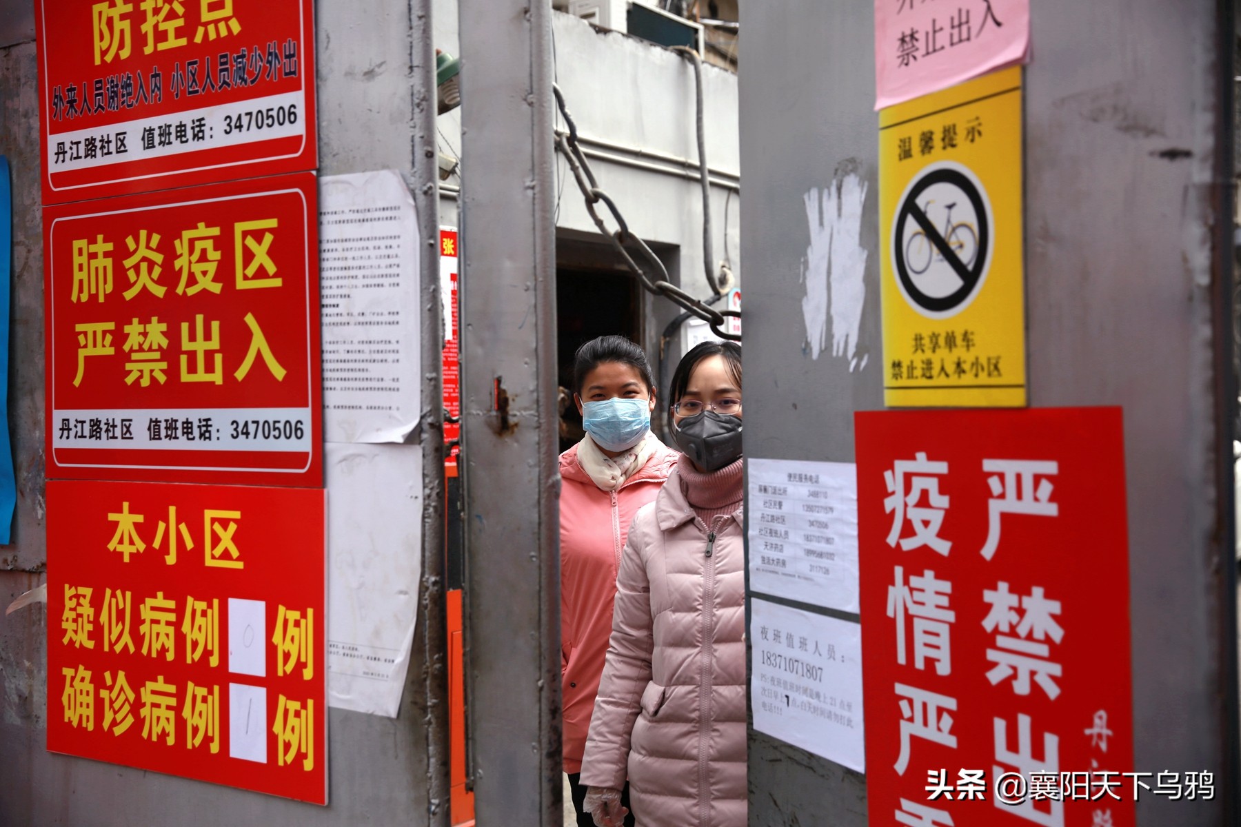 新冠病毒武汉现场,襄阳新冠肺炎疫情