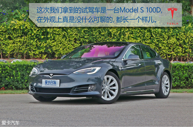 特斯拉modelsperformance,特斯拉modelsplaid版vs布加迪