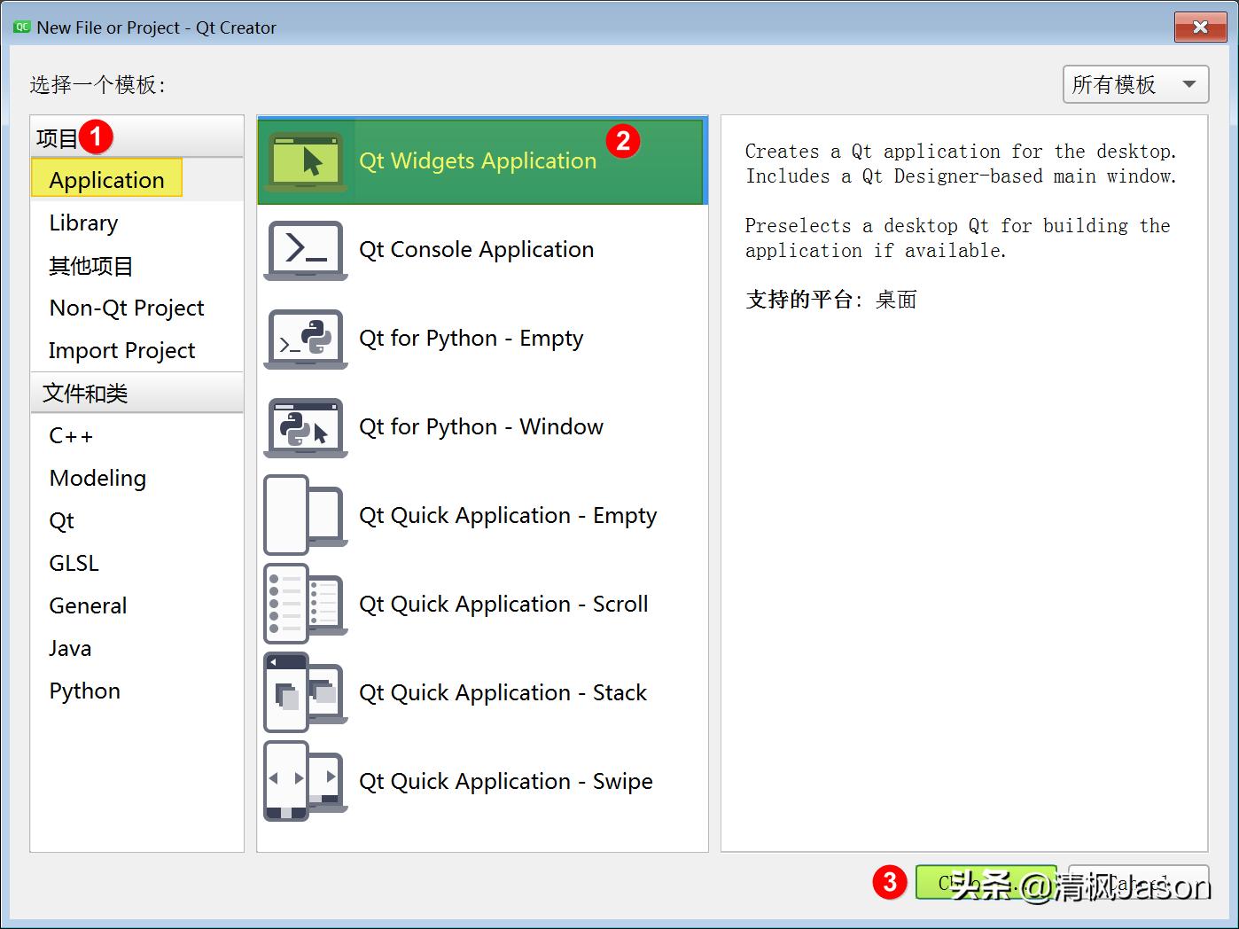 windows下离线安装mysql8.0,qt5.14.2安装教程及配置