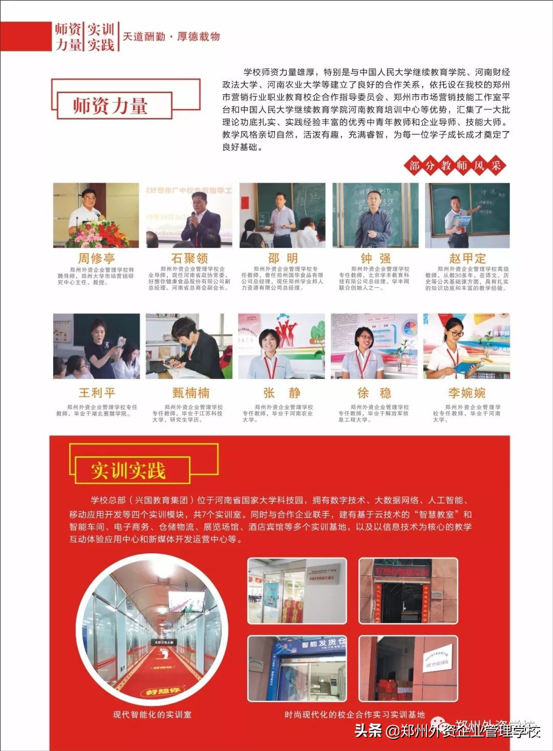 郑州中考什么时候能查分,郑州中考成绩公布时间和分数线