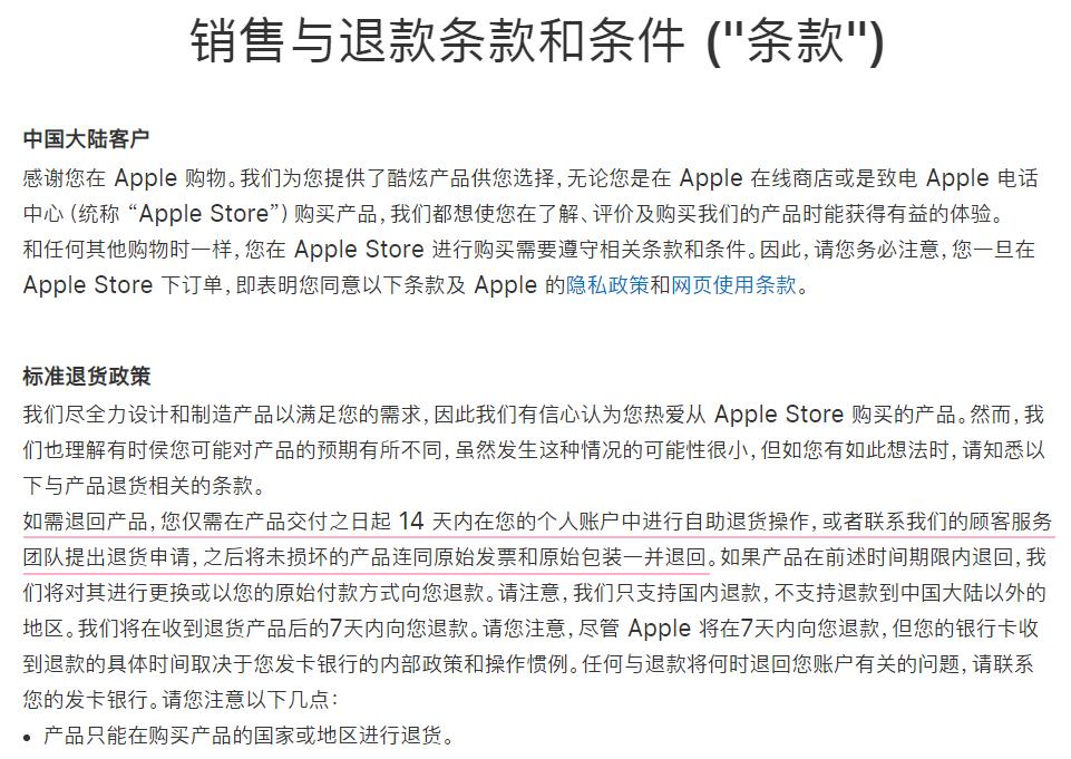 iphone11开售需要抢购吗,iphone11官网会比京东价格高吗