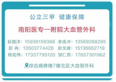 静脉曲张超声微创介入治疗,静脉曲张可以用低频治疗器吗