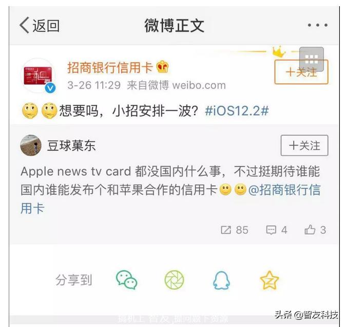 苹果确认applecard信用卡无法使用,苹果信用卡能在中国发行吗