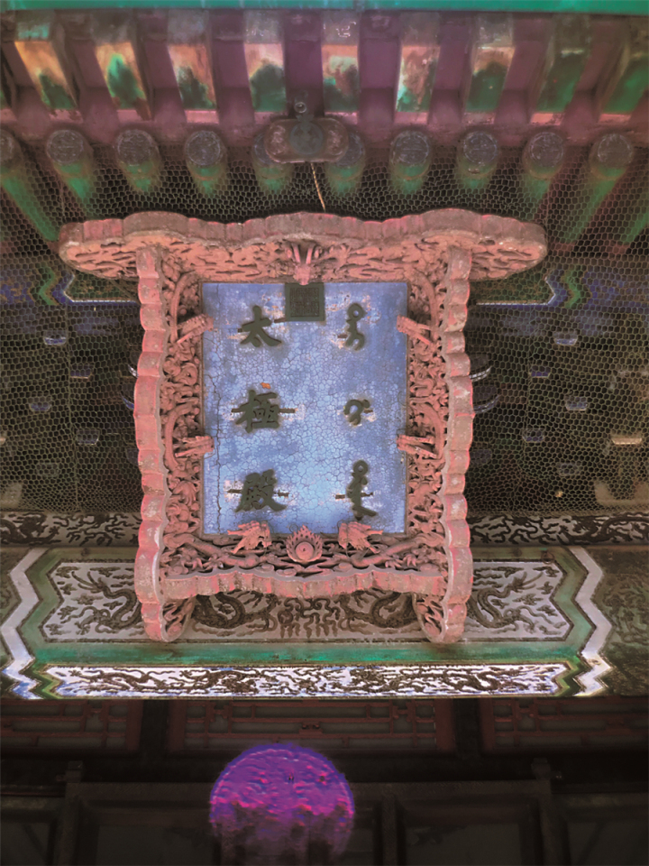 故宫为什么还有满文匾额,为什么故宫前三殿匾额没有满文