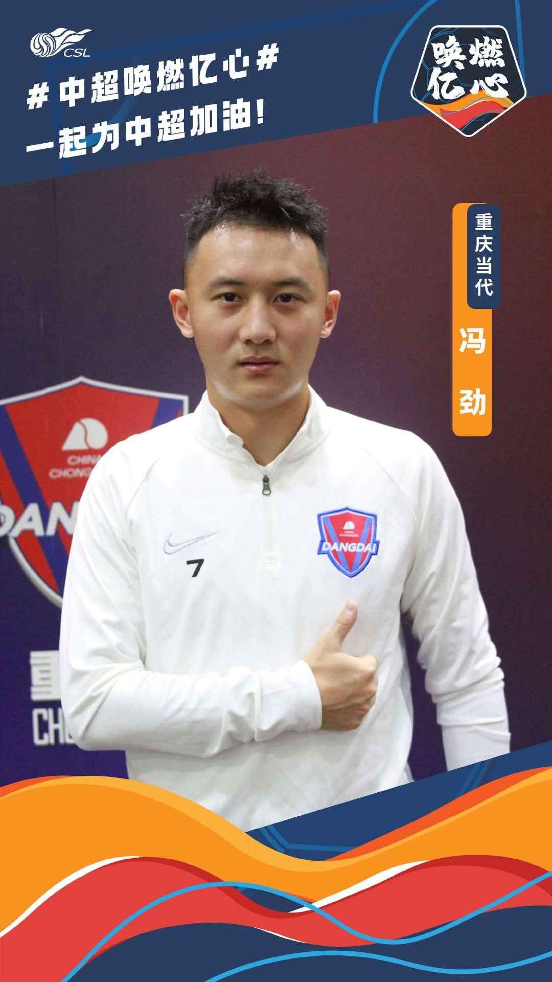 梅西和c罗河南建业,梅西恐赴河南建业