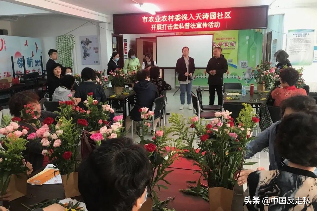 【反*私走**办实事】天津市组织开展反*私走**综合治理普法集中宣传月活动