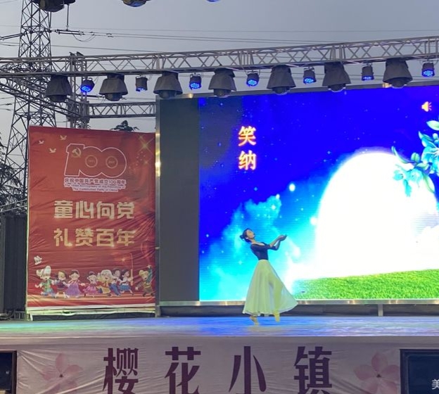 庆六一文艺诗朗诵汇演,庆六一文艺汇演