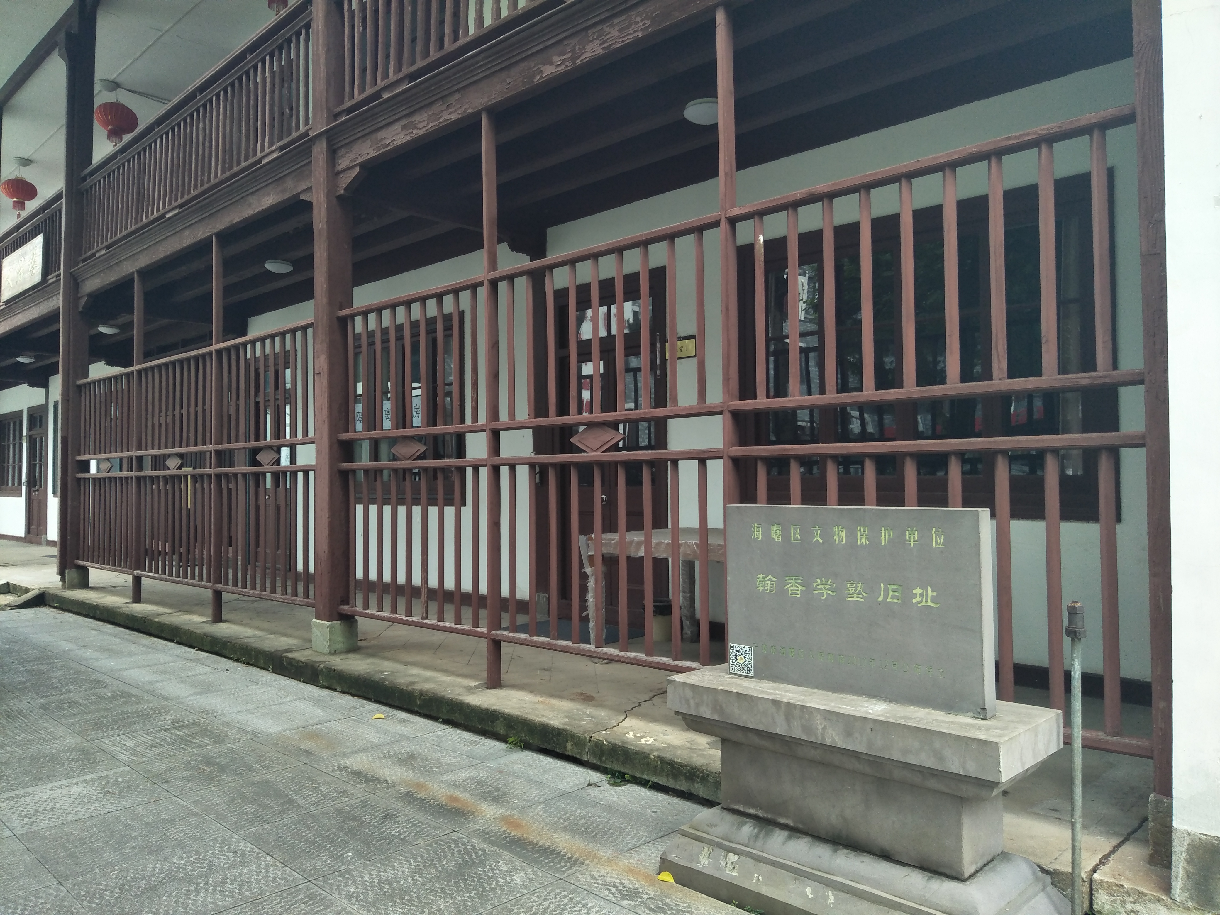 聊聊老宁波的仓基街，你还记得那四溢的稻香和“文翰书香”吗？