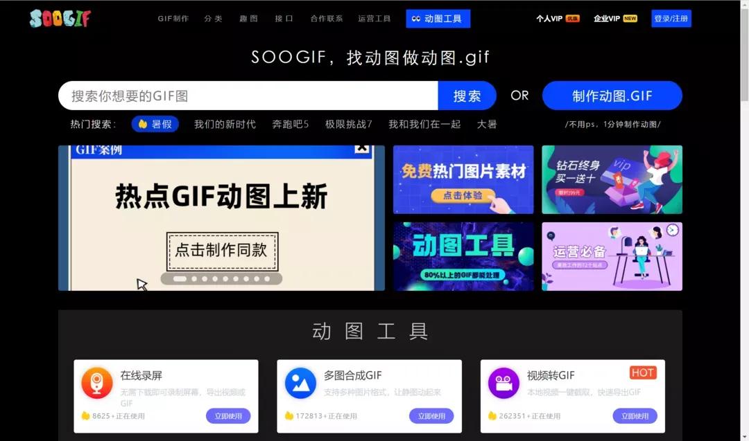 每日打工素材,打工人的素材库在哪找到