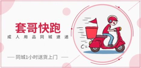 情趣用品暴利真相：人人羞于启齿，却是个千亿产业