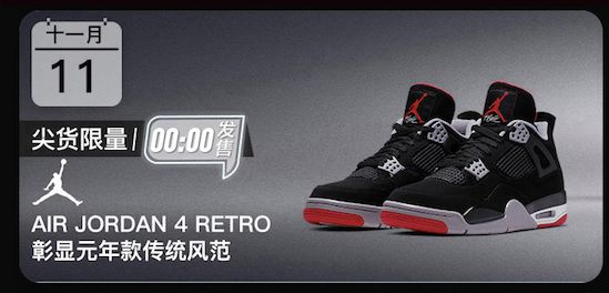 天猫球鞋双11,双11买球鞋会有优惠吗