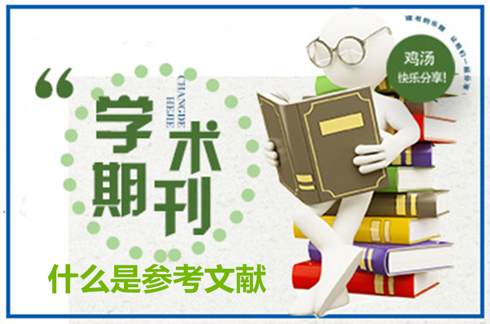 论文大纲模板word,爱思唯尔投稿word模板