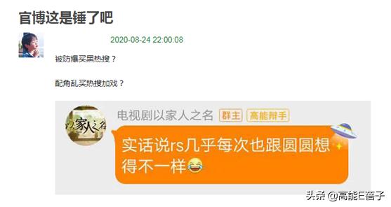 加戏咖是谁,加戏咖盘点