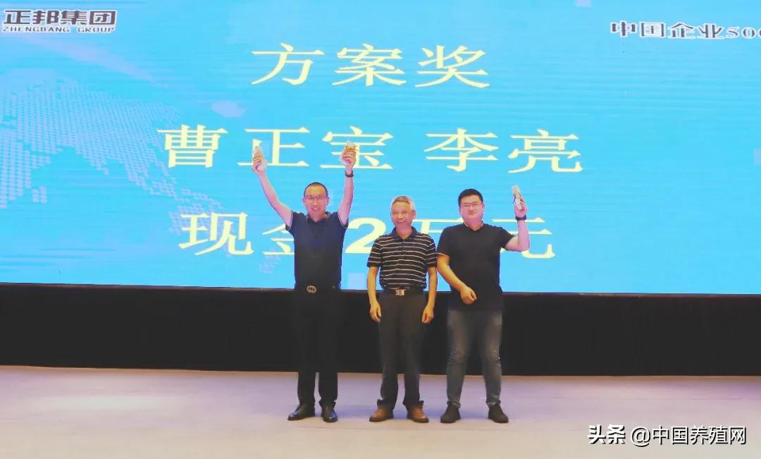 正邦各路英豪“南昌论猪”：誓言今年千亿，三年挺进世界五百强