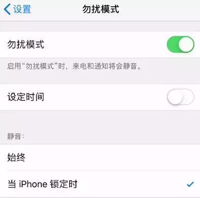 iphone喇叭三个小孔没声音,iphone底部扬声器不响了什么问题