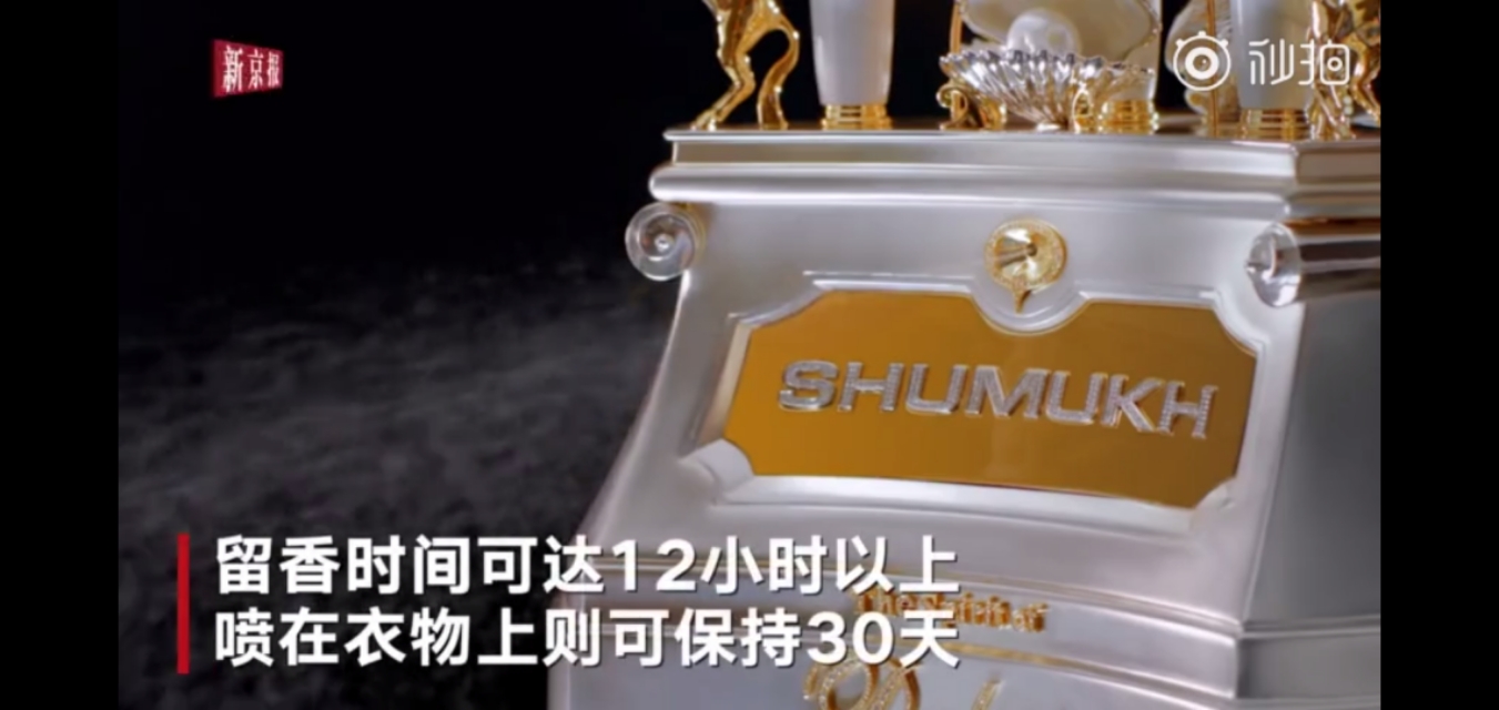 世界上最贵最香的香水 (号称史上最贵香水)