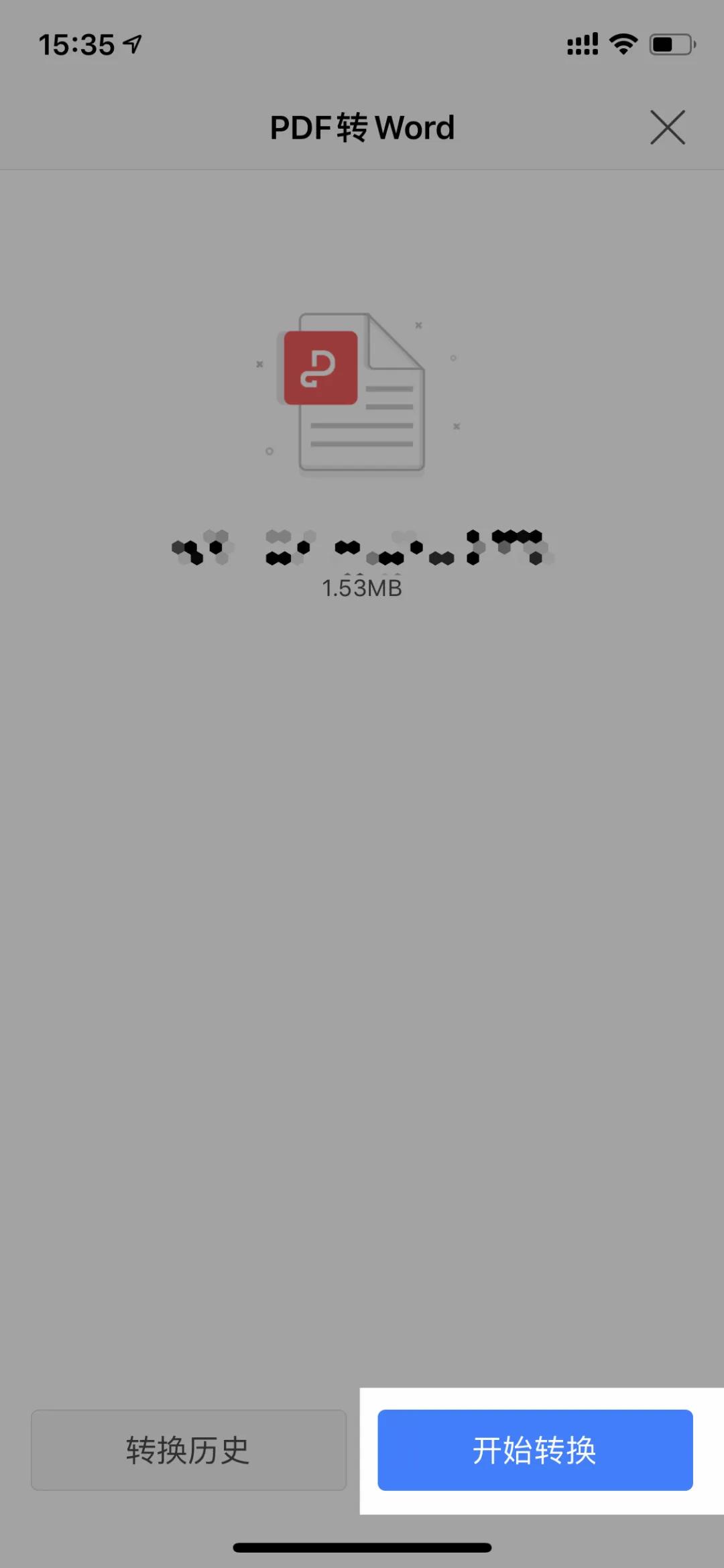 wps十大好用插件,wps十大最强神器