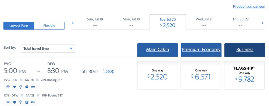 赴美国际航班最新信息,7-8月份全球38国直飞中国航班