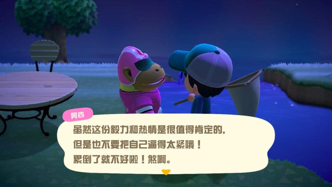 动森两个人玩,动森多大年纪的人在玩