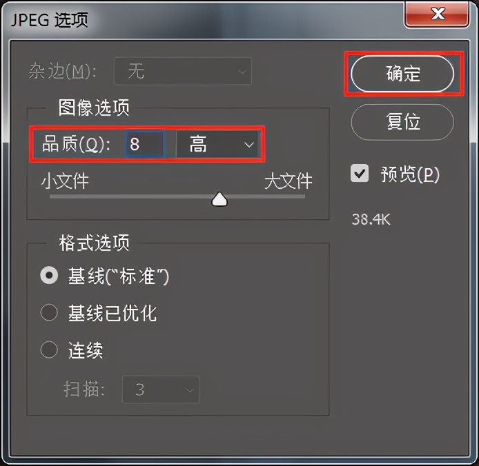 ps如何将图片尺寸调至800*800,ps怎么调整照片尺寸为1200*900