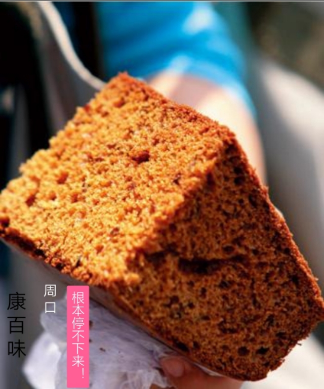 枣糕家常做法蒸锅,炸枣糕的家常做法