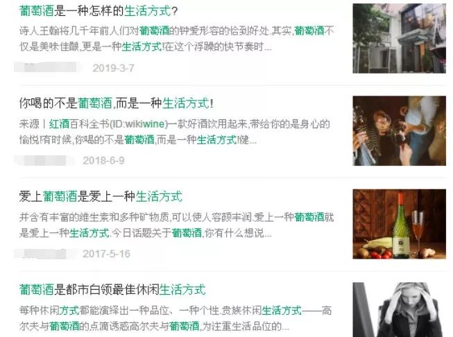 葡萄酒推广会遇上哪些巨大挑战,国产葡萄酒的营销渠道有哪些