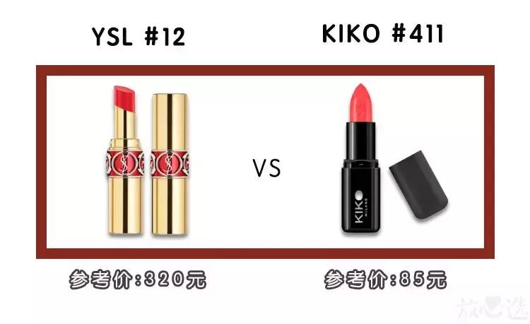 100元以下显白的口红,100元口红测评红黑榜
