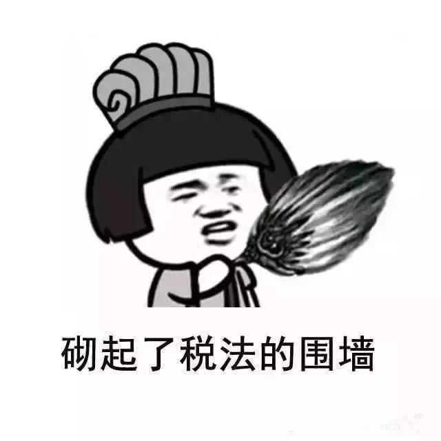 备考cpa专用表情,cpa考试备考图片