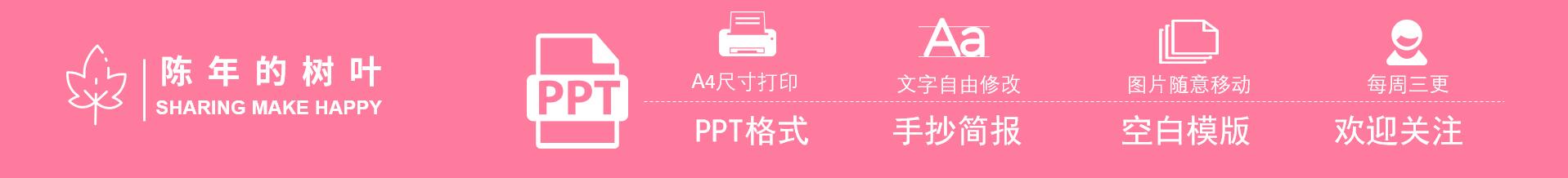 新能源开发手抄报,新能源科普手抄报文字