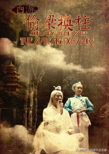 诸葛亮三十六计所有兵法,诸葛亮36计最好的三计