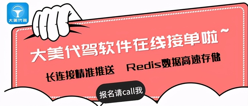 代驾计价软件哪个好用,代驾软件推荐哪个好用