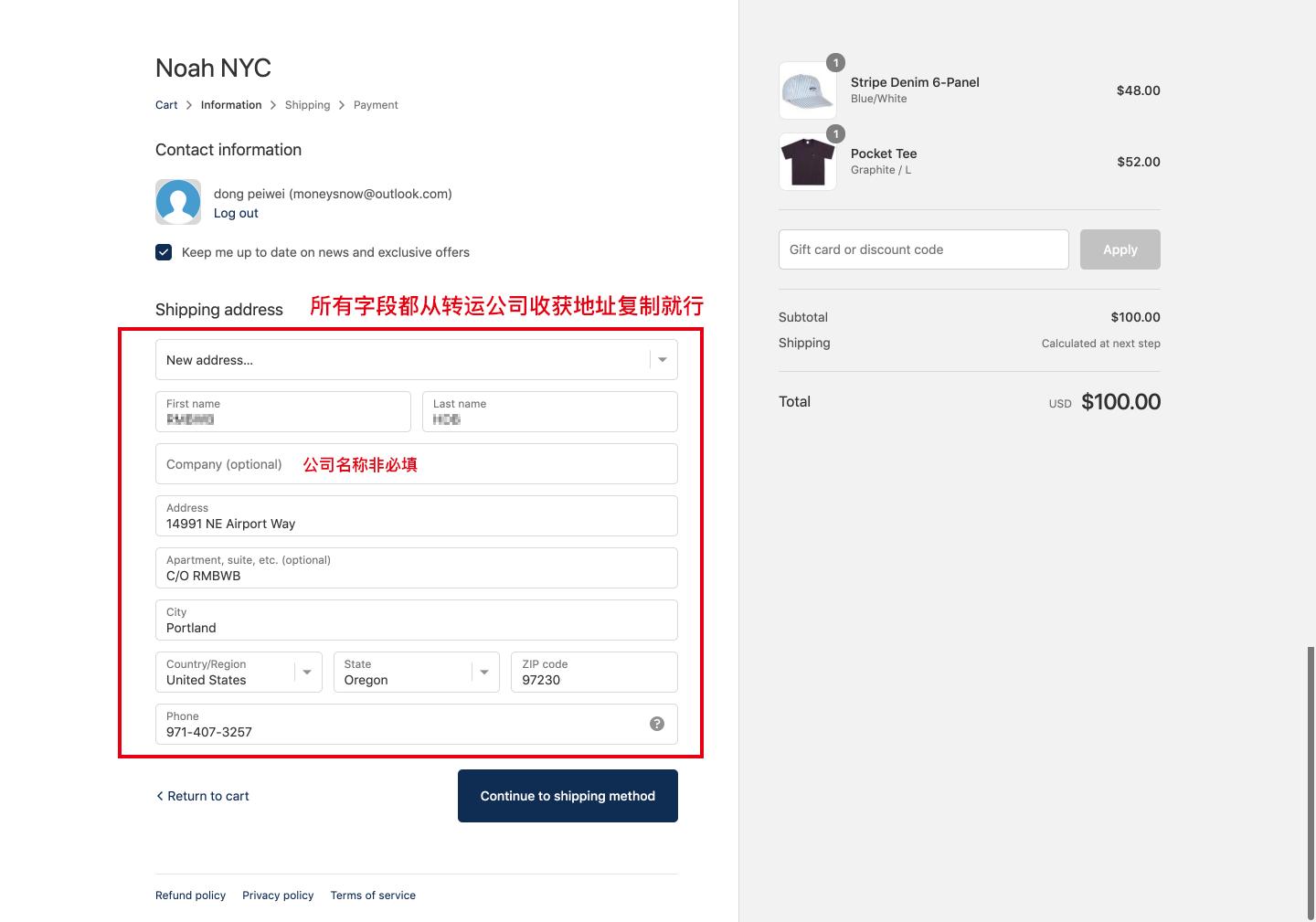 如何在美国官网买鞋,如何在美国官网买东西