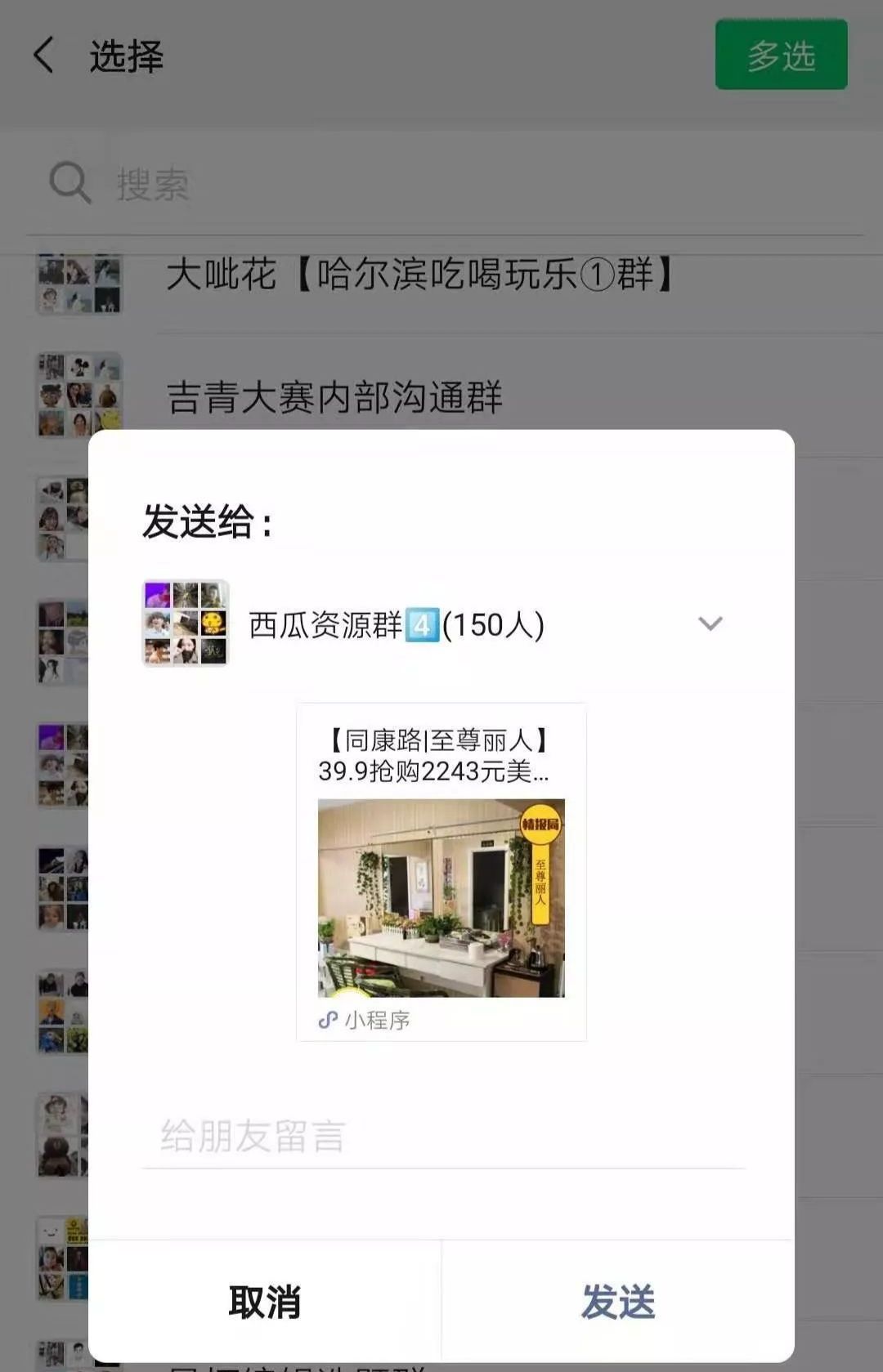 长春高收入职业排行,长春十大最赚钱的行业排名
