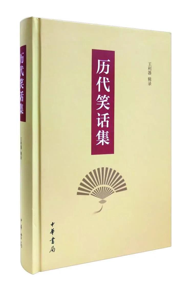 中华书局每周新书第47周,中华书局每周新书第27周