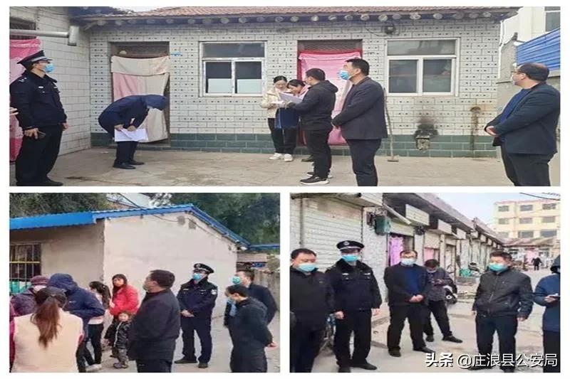 派出所民宿安全检查工作,卧龙岗治安