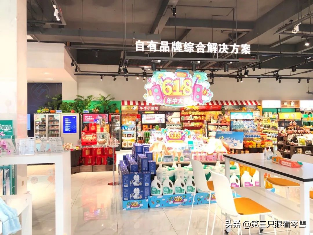 蚂蚁商联供应链,蚂蚁商联是什么公司