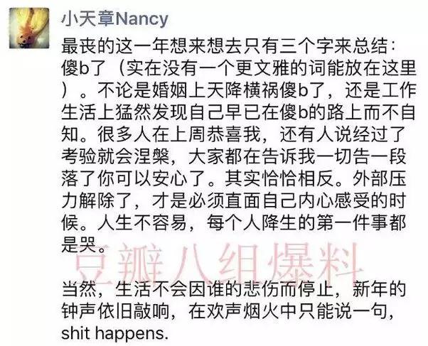2019全剧终：10亿人编出一部出轨厮杀封王互联网史诗大戏