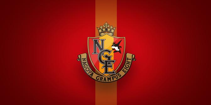 日本j1联赛今日推荐名古屋鲸鱼队,2020j联赛球队排名