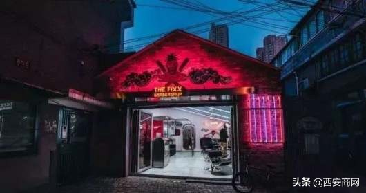 陕西北路变身“新网红”潮店、老字号召唤你