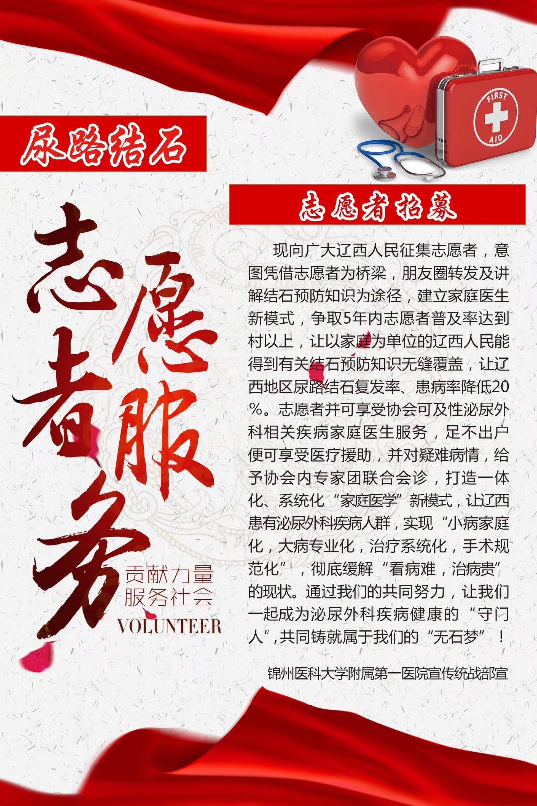 经皮肾镜切开取石术,超微可视经皮肾镜碎石取石术危险