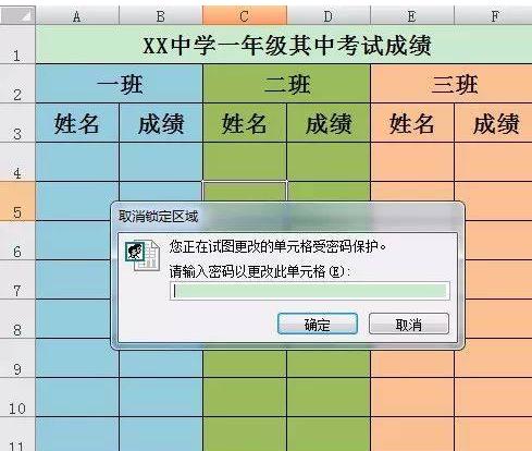 如何修改多个excel内的同一个内容,officeexcel设置打开和编辑密码