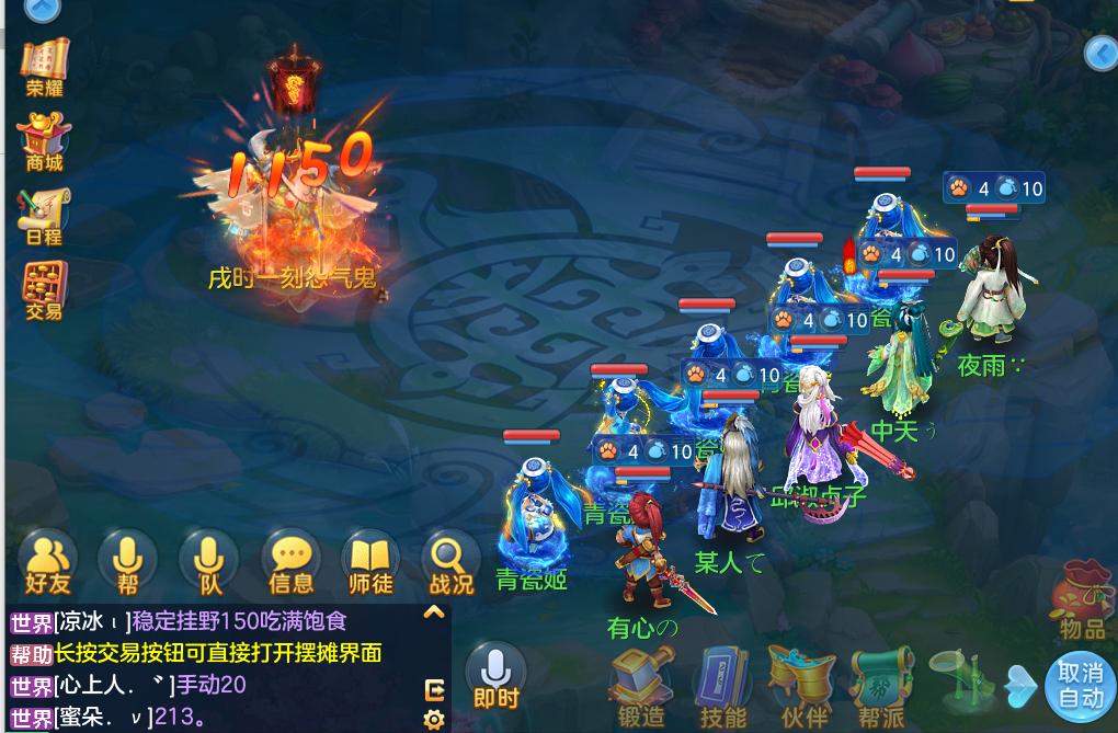 神武4手游版欧皇,神武4欧皇活动