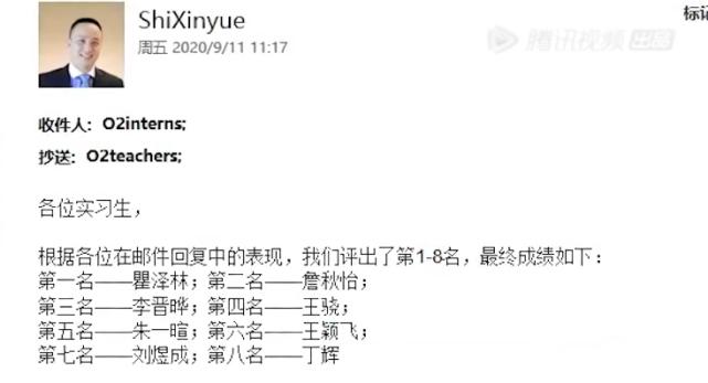 令人心动的offer王骁和刘煜成,王骁刘煜成令人心动的offer