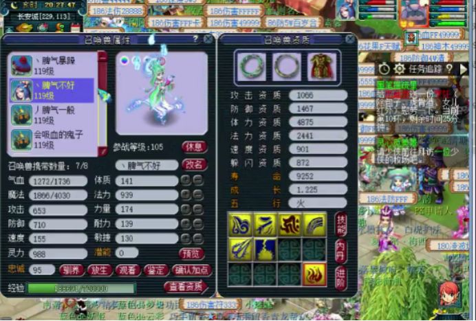 梦幻西游宝宝原来和现在对比,梦幻西游各时期宝宝回顾