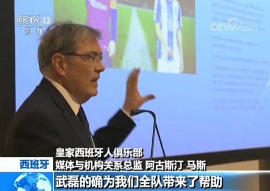 武磊被边缘化,武磊状态为何如此出色