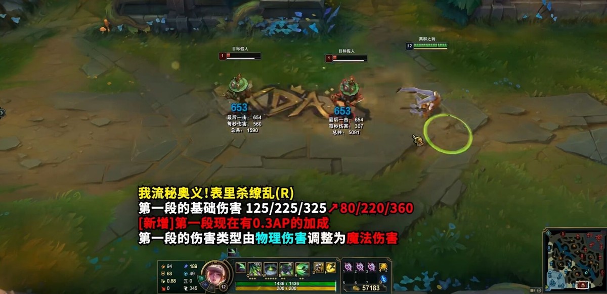 阿卡丽重做之后有多强,阿卡丽重做了几次