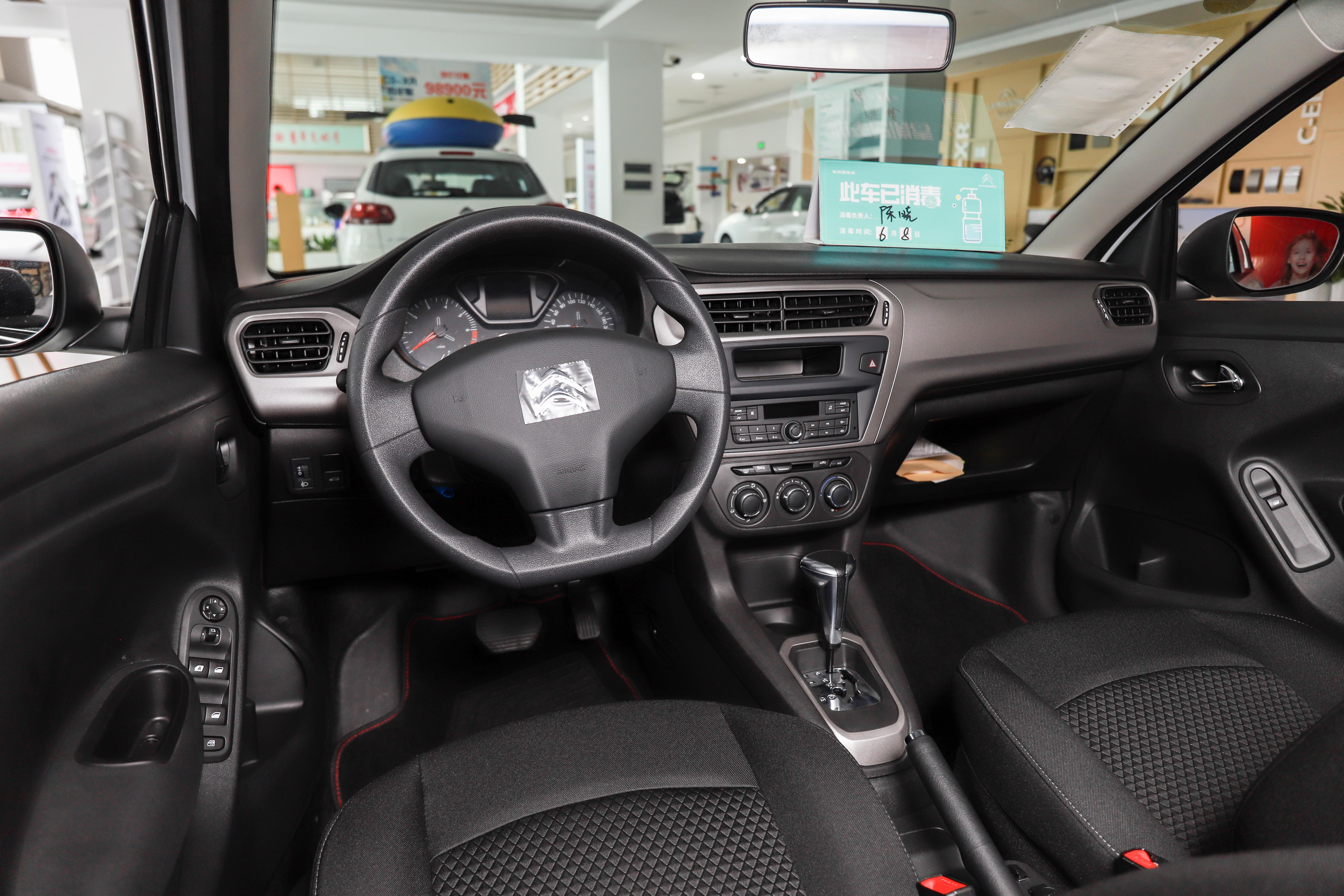 最便宜的新款爱丽舍,家用飞度和爱丽舍哪个好