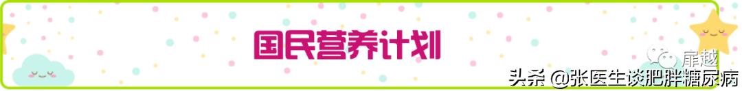 中国糖尿病医学营养治疗指南,什么是糖尿病的物理治法