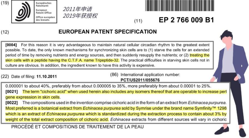 小棕瓶为什么那么粘稠,雅诗兰黛小棕瓶配方结构分析