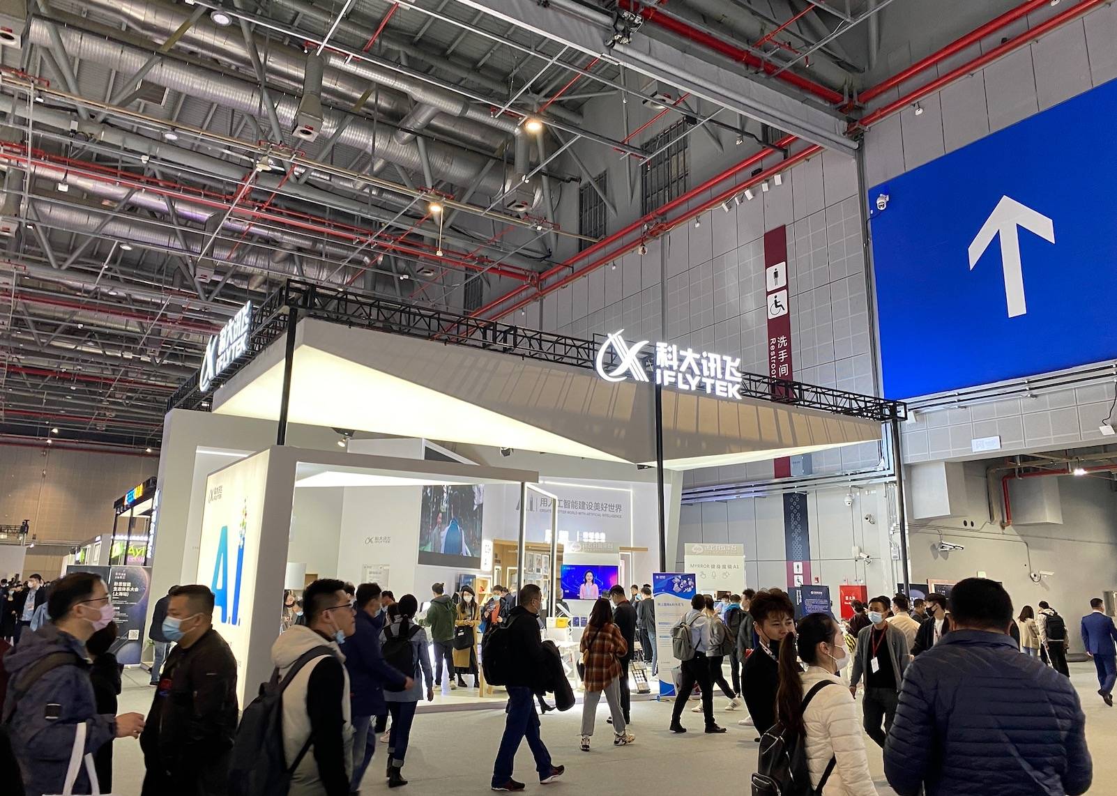 科大讯飞输入法被下架为什么,讯飞输入法被收购了么